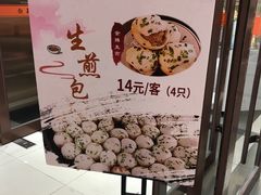-白玉兰食品(中山公园龙之梦店)