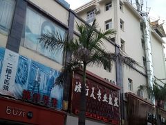 -缅丽·缅甸小吃(版纳店)