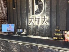 -江南足纪·影院足道·轻奢SPA(笋岗HALO广场店)