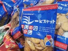 -GranVida生活超市(海信广场店)