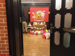 -金春禧(世茂国际广场店)
