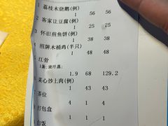 -大笑饭堂(甲子桥店)