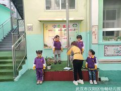 -汉阳区怡畅幼儿园