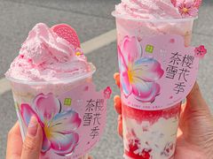 -奈雪的茶(湖滨银泰in77C区PRO店)