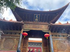 -大理文庙(大理古城)