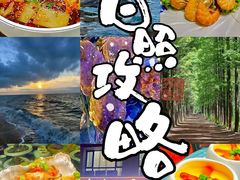 -醉御香渔家园(临沂路与大连路店)