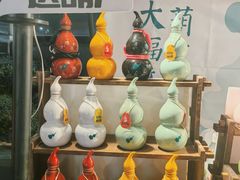 -广州保利时光里(建设大马路店)