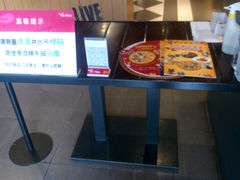 -Mr.Pizza米斯特比萨(合肥一九一二街区店)