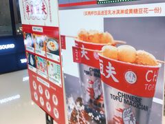 -万达广场(东莞厚街店)