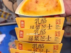 -詹记桃酥(包河万达店)