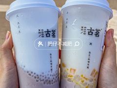 -古茗(番禺厦滘店)
