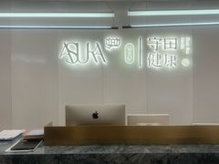 -守田肩颈·推拿SPA(颐豪旗舰店)