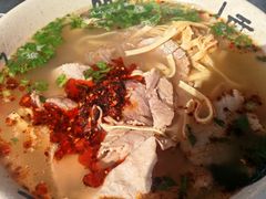 -老槐树煎包