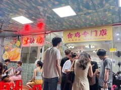 -成惠食府(赤岗店)