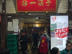 门面-拈一筷子·宜宾江湖菜(十一街店)