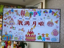 点击看大图 -禧月荟月子中心(前海Max店)