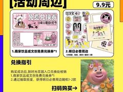 -广州保利时光里(建设大马路店)