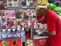 -詹爷爷乌节路街头冰淇淋