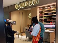-海底捞火锅(铂澜大象城店)