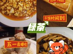 -绿茶餐厅(昌平悦荟店)