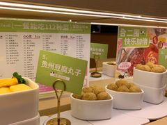 -一围肥牛肉小火锅(佳兆业广场店)
