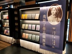 -C Cafe(朵云书院·戏剧店)