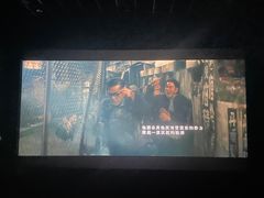 -SFC上影影城(广州店)