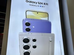 -九机·手机电脑数码(毕节招商花园店)