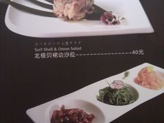 菜单-黑松白鹿(崇文门新活馆店)
