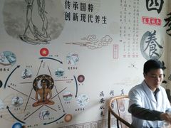 -脊艾堂正骨·推拿(牛王庙店)