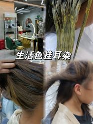 点击看大图 -秦·专注剪发