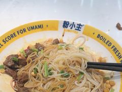 -粉小主·贵州酸汤牛肉粉(南京仙林金鹰店)