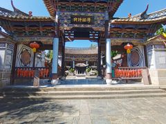 -云南民族村
