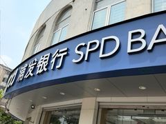 -浦发银行(剑河路支行)