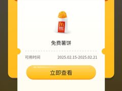 -麦当劳(百联西郊购物中心店)