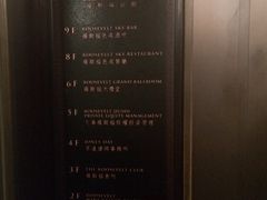 -罗斯福色戒酒吧(外滩店)