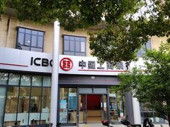 -中国工商银行(上海市马戏城支行)
