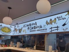 -老乡鸡(新邻天地店)