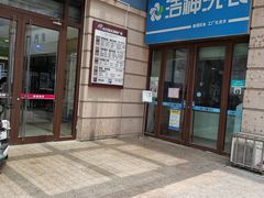 -悦喜客来购物广场(中山路店)