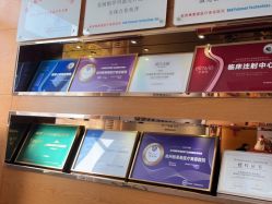 -杭州米兰柏羽医疗美容医院