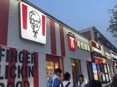 -肯德基(蓝桥店)