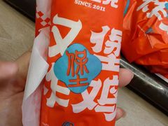 -吉胜克·汉堡炸鸡(南开三马路店)