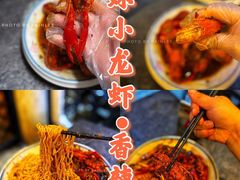 香辣小龙虾-三妹小龙虾·黄油蟹(华侨城总店)