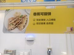 -麦德龙(浦东店)