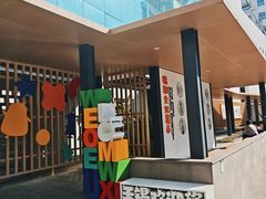 -江苏省无锡连元街小学