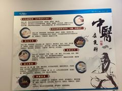 -上海仁爱医院