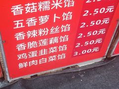 -毛氏汽水包(山海关路店)