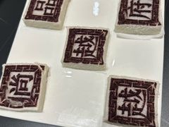 -尚品越府·融合餐厅(延安路店)