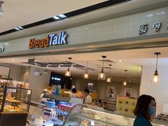 -BreadTalk面包新语·烘焙蛋糕(海珠丽影广场店)