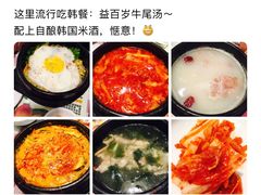 -益百岁牛尾汤(香山路店)